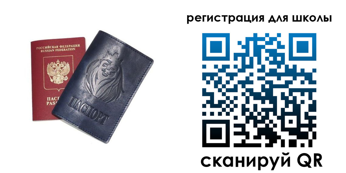 форма 3 в Черепаново