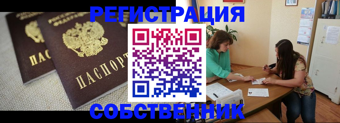 форма 3 в Черепаново